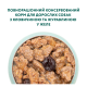 Optimeal Adult Dogs Beef & Cranberry jelly Вологий корм із яловичиною та журавлиною для дорослих собак (в желе) 100г 12шт