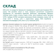 Optimeal Adult Dogs Beef & Cranberry jelly Вологий корм із яловичиною та журавлиною для дорослих собак (в желе) 100г 12шт