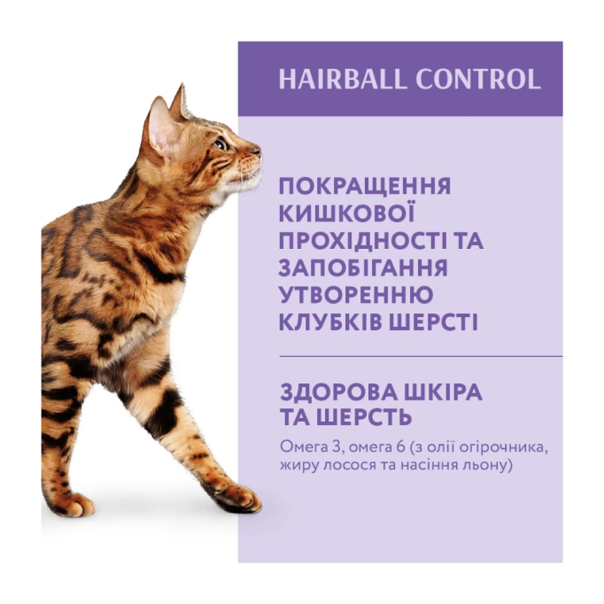 Optimeal Adult Cat Duck Hairball Control Сухий корм з качкою для дорослих котів з ефектом виведення шерсті 10кг