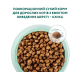 Optimeal Adult Cat Duck Hairball Control Сухий корм з качкою для дорослих котів з ефектом виведення шерсті 4кг