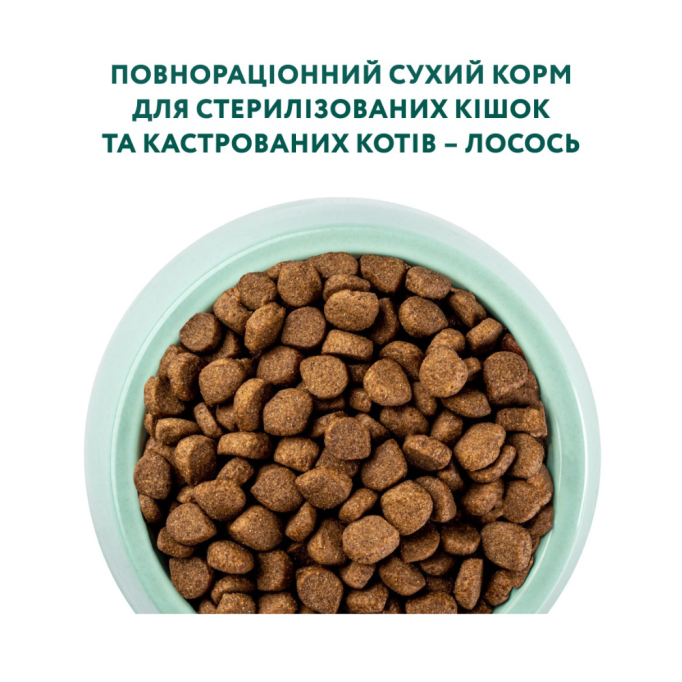 Optimeal Adult Cat Sterilised Salmon Сухий корм з лососем для стерилізованих кішок та кастрованих котів 4кг
