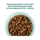 Optimeal Adult Cat Sterilised Salmon Сухий корм з лососем для стерилізованих кішок та кастрованих котів 4кг