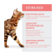 Optimeal Adult Cat Sterilised Beef & Sorghum Сухий корм з яловичиною та сорго для стерилізованих котів 4кг