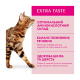 Optimeal Adult Cat High in Veal Сухий корм з високим вмістом телятини для дорослих котів 10кг