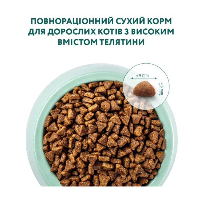 Optimeal Adult Cat High in Veal Сухий корм з високим вмістом телятини для дорослих котів 10кг