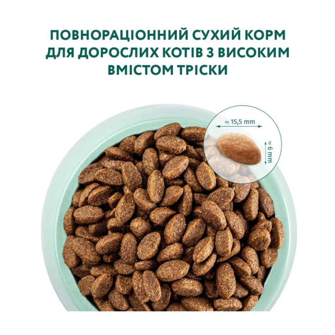 Optimeal Adult Cat Cod Fish Сухий корм з високим вмістом тріски для дорослих котів 10кг