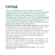 Optimeal Adult Cat Cod Fish Сухий корм з високим вмістом тріски для дорослих котів 4кг