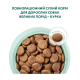 Optimeal Adult Dogs Maxi Chicken Сухий корм з куркою для дорослих собак великих порід 4кг