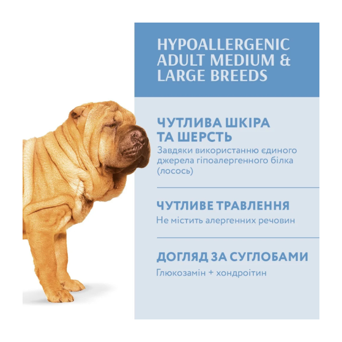 Optimeal Adult Dogs Hypoallergenic Medium & Large Breeds Salmon Гіпоалергенний сухий корм з лососем для дорослих собак середніх та великих порід 4кг