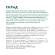 Optimeal Adult Dogs Hypoallergenic Medium & Large Breeds Salmon Гіпоалергенний сухий корм з лососем для дорослих собак середніх та великих порід 4кг