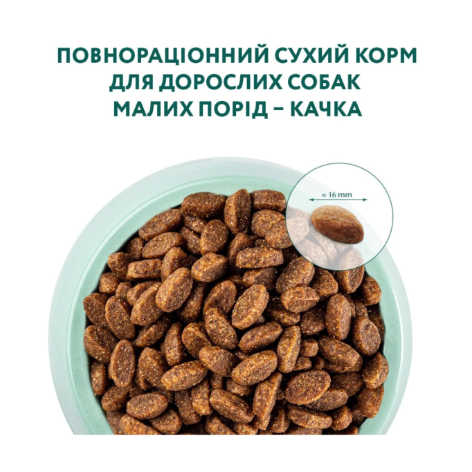 Optimeal Adult Dogs Small Duck Сухий корм з качкою для дорослих собак малих порід 1,5кг