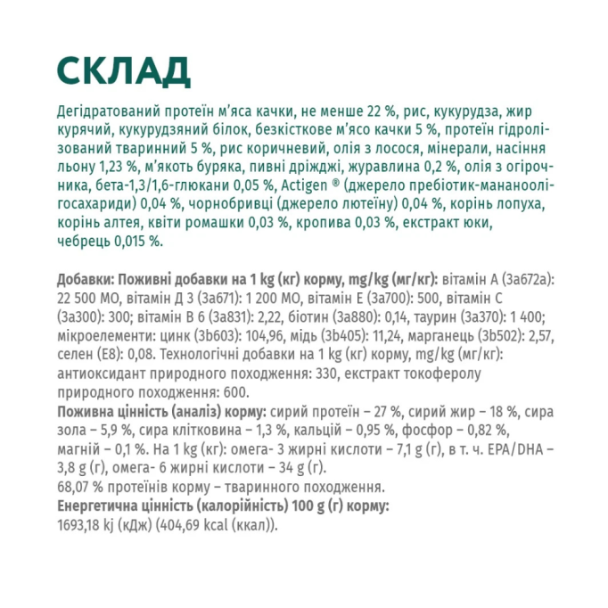 Optimeal Adult Dogs Small Duck Сухий корм з качкою для дорослих собак малих порід 1,5кг