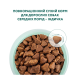 Optimeal Adult Dogs Medium Сухий корм з індичкою для дорослих собак середніх порід 1,5кг