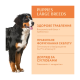 Optimeal Puppy Large Breed Turkey Сухий корм з індичкою для цуценят великих порід 12кг