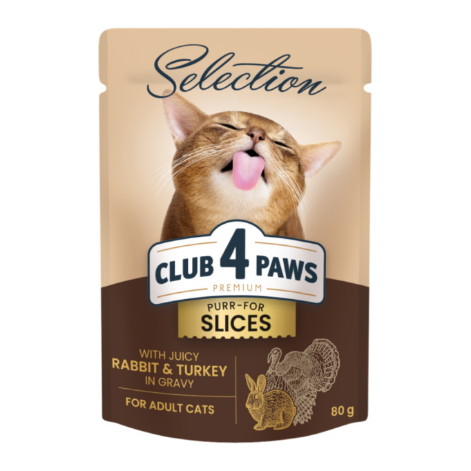 Club 4 Paws Premium Plus Selection Вологий корм зі шматочками кролика та індичкою в соусі для дорослих котів 80г 12шт