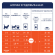 Club 4 Paws Вологий корм для кошенят з індичкою (в желе) 80г 24шт